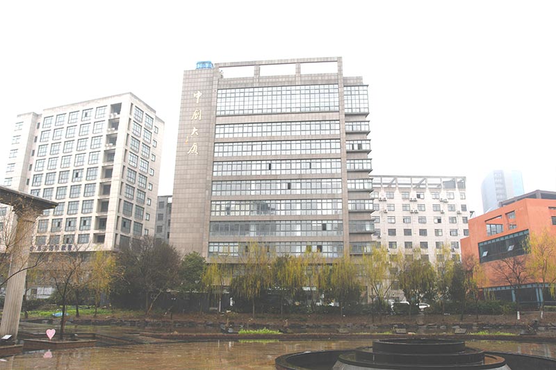 嘉興中創(chuàng)大廈