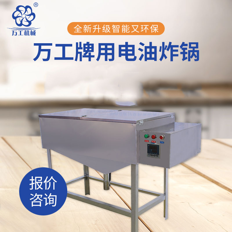 油炸食品越來(lái)越受大家的喜愛(ài)，那怎樣選擇一款合適的油炸鍋呢？